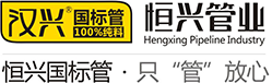 中睿智能裝備